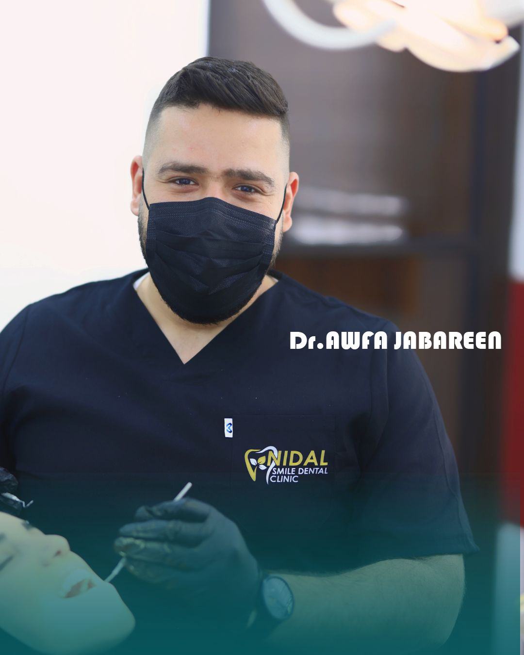 د. اوفى جبارين