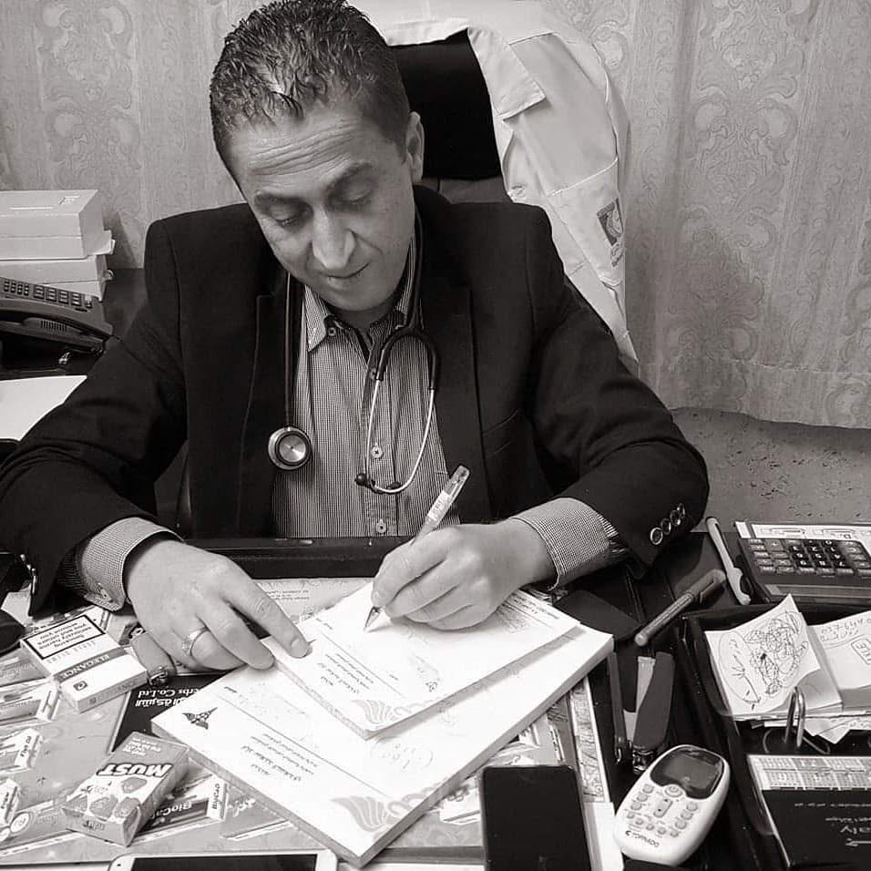 مركز الدكتور اياد سعيد السعدي